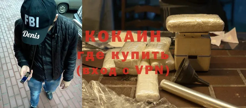 Купить наркотики цена Бузулук Cocaine  MEGA зеркало  Меф  СОЛЬ  ГАШИШ  Каннабис 