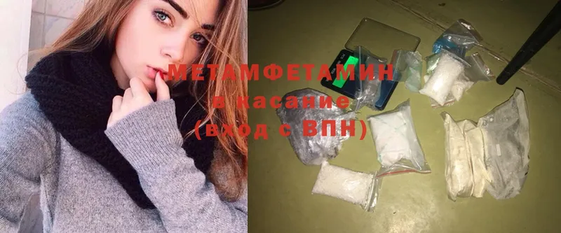 hydra онион  где продают   Бузулук  МЕТАМФЕТАМИН Methamphetamine 